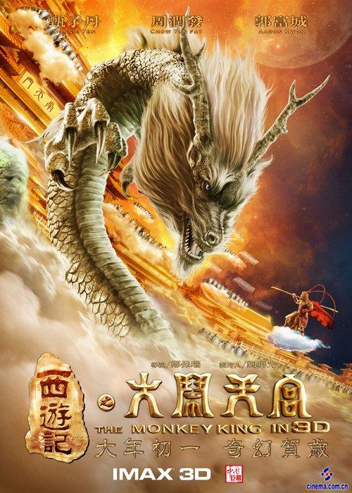 三州圣经学院学士成绩单